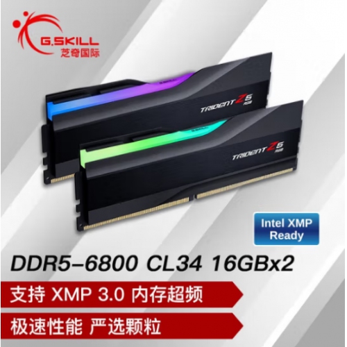 芝奇(G.SKILL) 幻锋戟 黑色 32G6800MHz DDR5 F5-6800J3445G16GX2-TZ5RK(2X16GB)电脑台式机内存