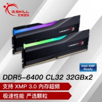 芝奇(G.SKILL) 幻锋戟 黑色 64G6400MHz DDR5 F5-6400J3239G32GX2-TZ5RK(2X32GB)电脑台式机内存