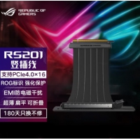 华硕(ASUS) ROG显卡竖插线（PCI-E 4.0) 两年质保