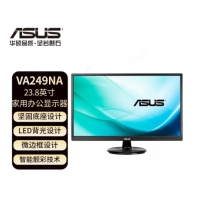 华硕(ASUS） VA249NA 家用办公24寸 MVA   广视角轻薄外观VGA DVI双接口