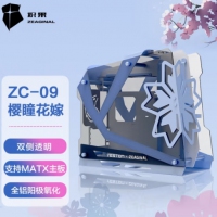 炽果(ZEAGINAL) ZC-09M 花嫁（蓝白） 台式机箱