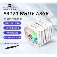利民(Thermalright) TR-PA120 WHITE ARGB 白色 风冷散热器