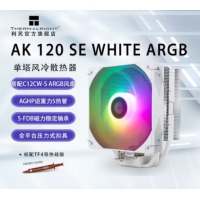 利民(Thermalright) TL-AK120SE WHITE ARGB 白色 风冷散...