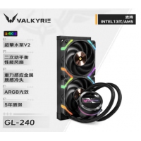 瓦尔基里(VALKYRIE) GL240 黑色 RGB 240一体水冷散热器