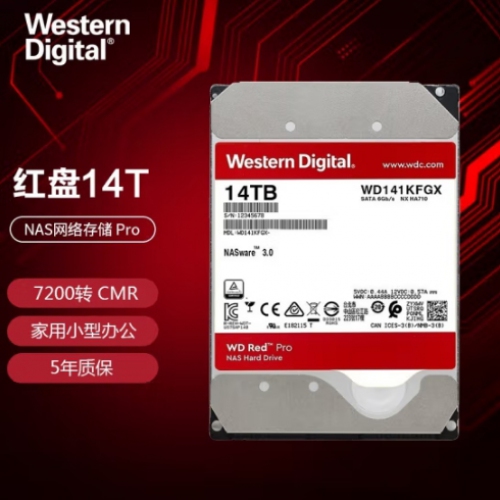 西部数据(WD)  14T 红盘PRO WD141KFGX  SATA网络储存NAS专用硬盘