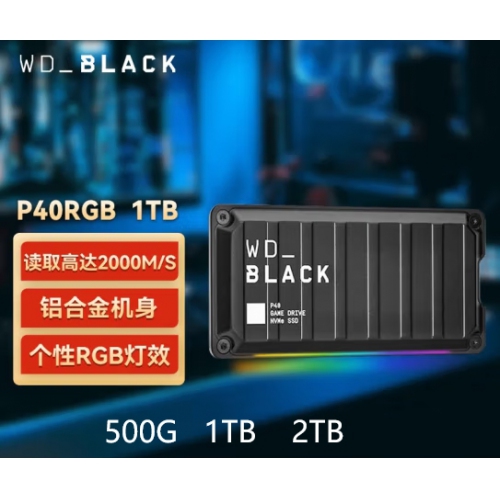 西部数据（WD）2T NVMe 移动固态硬盘（PSSD）P40 type-c 游戏硬盘ssd