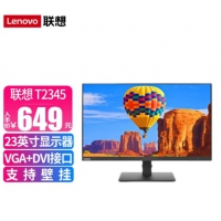 联想（Lenovo）T2345 23英寸 台式机笔记本显示器商务办公家用