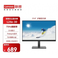 联想（Lenovo）L24e-30 23.8英寸 台式机笔记本显示器商务办公家用