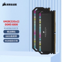 美商海盗船（USCORSAIR）64G6800套装(32G*2) DDR5台式机内存条CMT铂金统治者系列RGB灯条