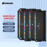 美商海盗船（USCORSAIR）64G6600套装(16G*4) DDR5台式机内存条CMT铂金统治者系列RGB灯条
