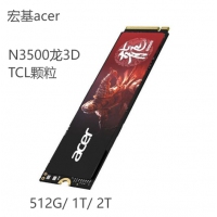 宏碁（acer）N3500系列 512G 暗影骑士龙 SSD固态硬盘 M.2接口 NVMe...