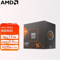 AMD 锐龙 R5 8600G 盒装 6核12线程 4.3GHz内置NPU支持AI 含Ra...