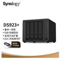 群晖（Synology）DS923+4盘位 万兆扩展NAS网络存储服务器文件共享自动备份私...