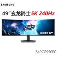 三星SAMSUNG S49CG950EC 49寸 5K 240Hz HD1000 电竞HDMI2.1 G95SC超宽带鱼屏1000R曲率 游戏电竞显示器