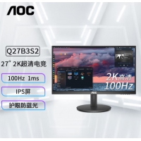 AOC冠捷 Q27B3S2 Q27E12 Q27B30 27寸 2K IPS 100HZ HDMI DP 配线HDMI 可壁挂 液晶电脑显示屏幕