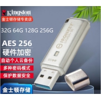 金士顿（Kingston）IKLP50 16GB 硬件加密U盘 USB3.2高速金属防水