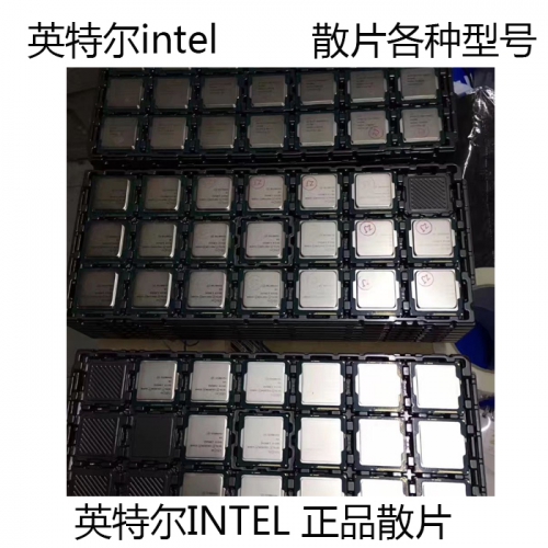 英特尔 Intel i3-8100  4核4线程