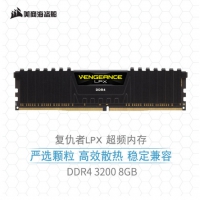 美商海盗船（USCORSAIR） 8G3200 DDR4台式机内存条 复仇者LPX系列 游...