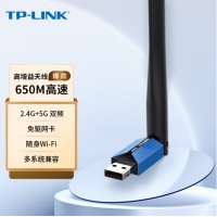 TP-LINK TL-5200H免驱版 650M USB双频带天线无线网卡