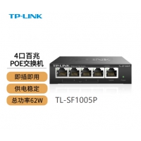 TP-LINK SF1005P 4口百兆 62W以太网交换机POE供电监控线路分流光纤网络...
