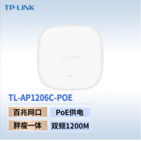 TP-LINK（普联） TL-AP1206C-POE 双频1200M poe供电无线吸顶A...