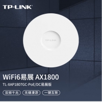 TP-LINK TL-XAP1807GC-PoE/DC易展版 WIFI6吸顶AP AX18...