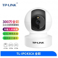普联（TP-LINK） TL-IPC43CA全彩有线无线WiFi300万云台摇头摄像头