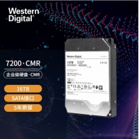 西部数据（WD）西数  16TB 7200转新金盘 企业级SATA硬盘