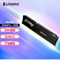 金士顿 Kingston FURY 32G5600 DDR5 台式机内存条 Beast野兽...