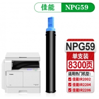 国产粉盒 佳能 NPG-59 粉盒 适用佳能2206N 2204n 2002g打印机