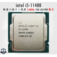 英特尔 Intel i5-11400 6核12线程
