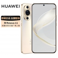 华为(HUAWEI) Nova11 4G  手机
