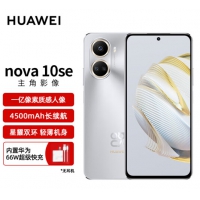 华为(HUAWEI) Nova10se 4G 手机