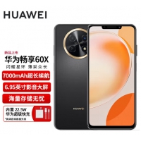 华为(HUAWEI) 畅享60X 4G 手机