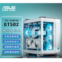 华硕（ASUS）  GT502弹药库 (白色)  标准版 带立柱台式机电脑机箱