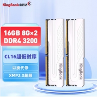 金百达(KINGBANK) 银爵系列16G3200 DDR4 8G*2 台式机内存