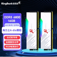 金百达(KINGBANK) 刃系列32G6800 DDR5 16G*2（RGB灯条套装） ...