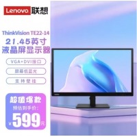 联想（Lenovo）TE22-14 21.5英寸 台式机笔记本显示器商务办公家用