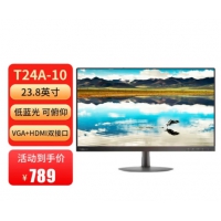 联想（Lenovo）TE24-10 23.8英寸 台式机笔记本显示器商务办公家用