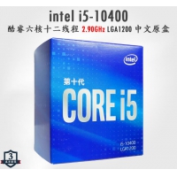 英特尔(intel) i5-14600KF 14代原盒 1700针 新品CPU  台式机C...