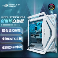 华硕（ASUS） GR701创世神白色 台式机电脑机箱