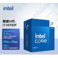 英特尔intel i7-14700F 14代 1700针 新品CPU 台式机CPU处理器