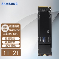 三星（SAMSUNG） 990EVO 2T SSD固态硬盘 M.2接口NVMe协议PCIe 5.0