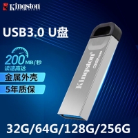 金士顿（Kingston）DTKN 32GB u盘 USB 3.2 高速金属优盘 （读速高...