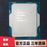英特尔Intel第12代 i5-12600K 三年 CPU处理器