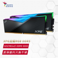 威刚（ADATA）XPG龙耀RGB 32G16Gx2 DD5 6000 第5代 电竞游戏 ...