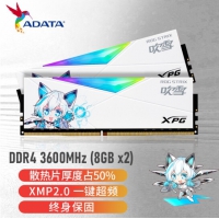 威刚（ADATA） XPG 龙耀 D50 DDR4 16G套装 台式机内存条 ddr4内存...