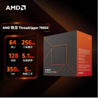 AMD 锐龙 Threadripper(线程撕裂者)7980X处理器 (tr)5nm 64...