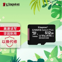 金士顿（Kingston）512GB TF（MicroSD）手机存储卡 行车记录仪内存卡 ...
